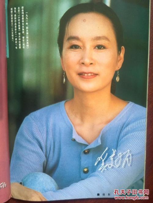 的里雅斯特高级国际学校经济学文凭证书